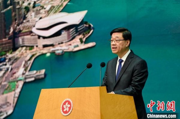 擒牛宝配资 香港特首李家超：国际调解院落户将为香港带来多方面重大利益