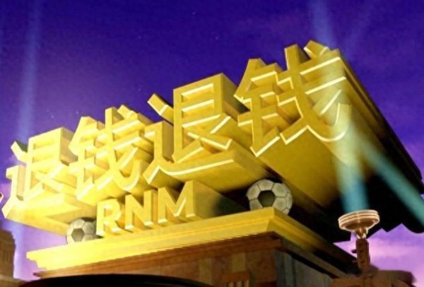 长宏网 退钱! 湖北国资坚决撤销交易, 湖南老板17亿套现计划落空