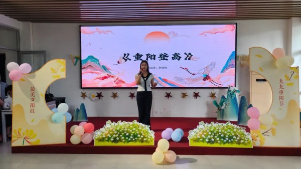 达宝优配 “爱满夕阳红 书香悦流转”重阳节主题活动在从化举办